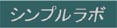 ���ȋZ�H�^���ڔ[�i�Ǘ��\�t�g�u�V���v�����{�v